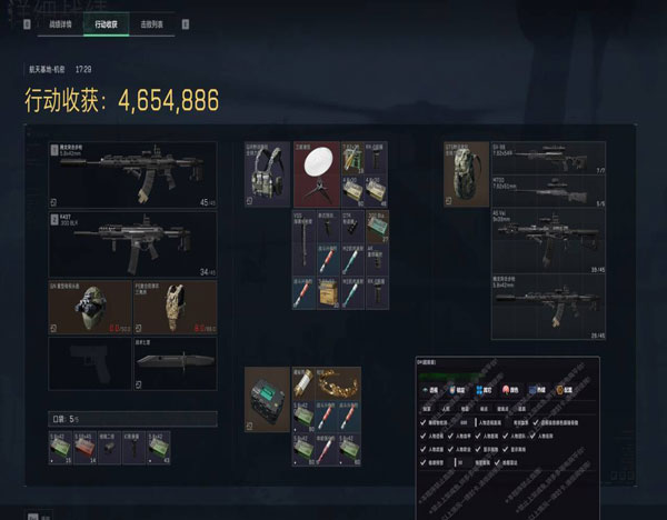 三角洲 外挂透视自瞄效果